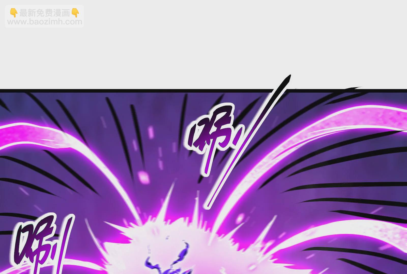 古神遊戲 - 第43話必殺！底牌盡出的連招！(2/4) - 8